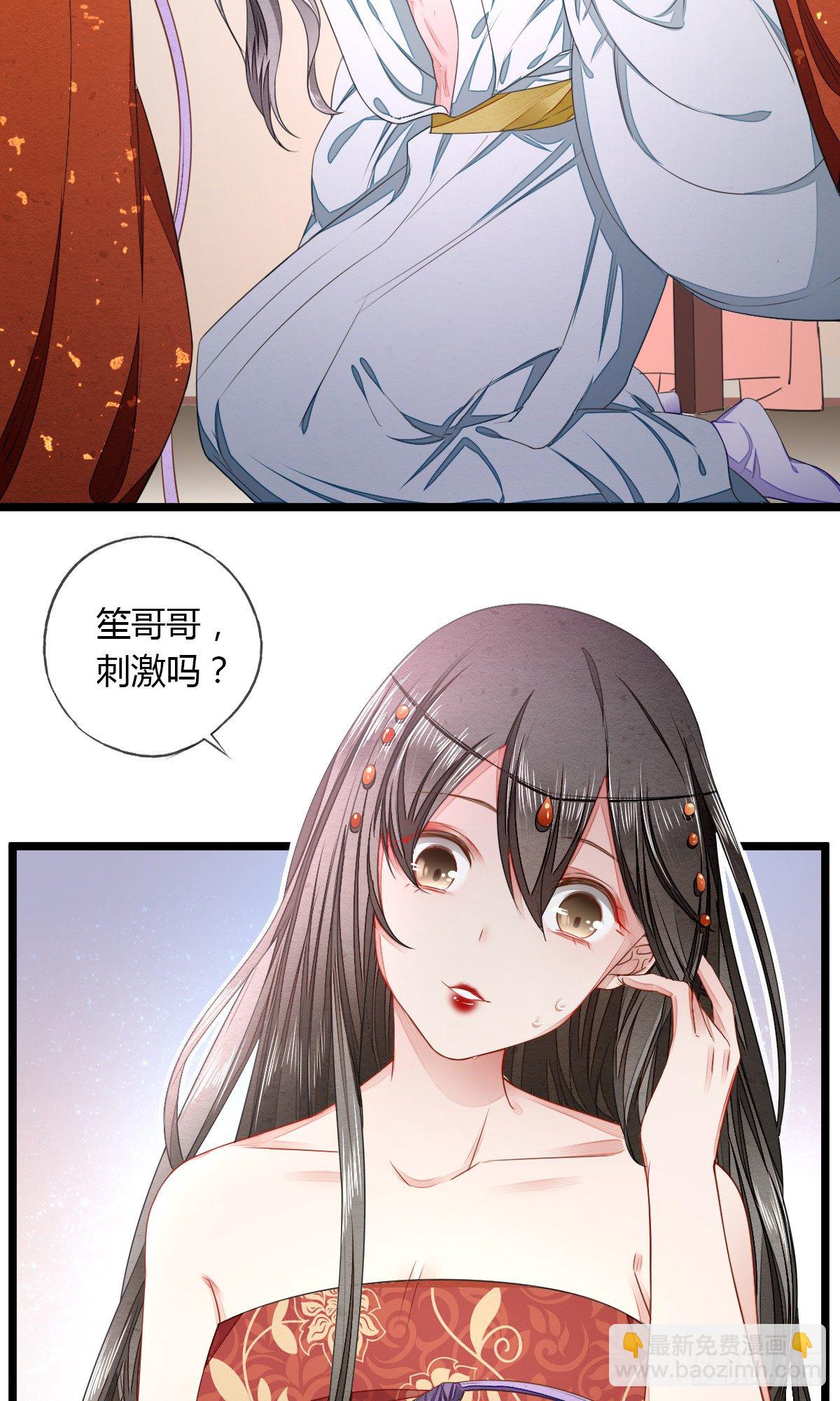 去抓贼吗？-第16话