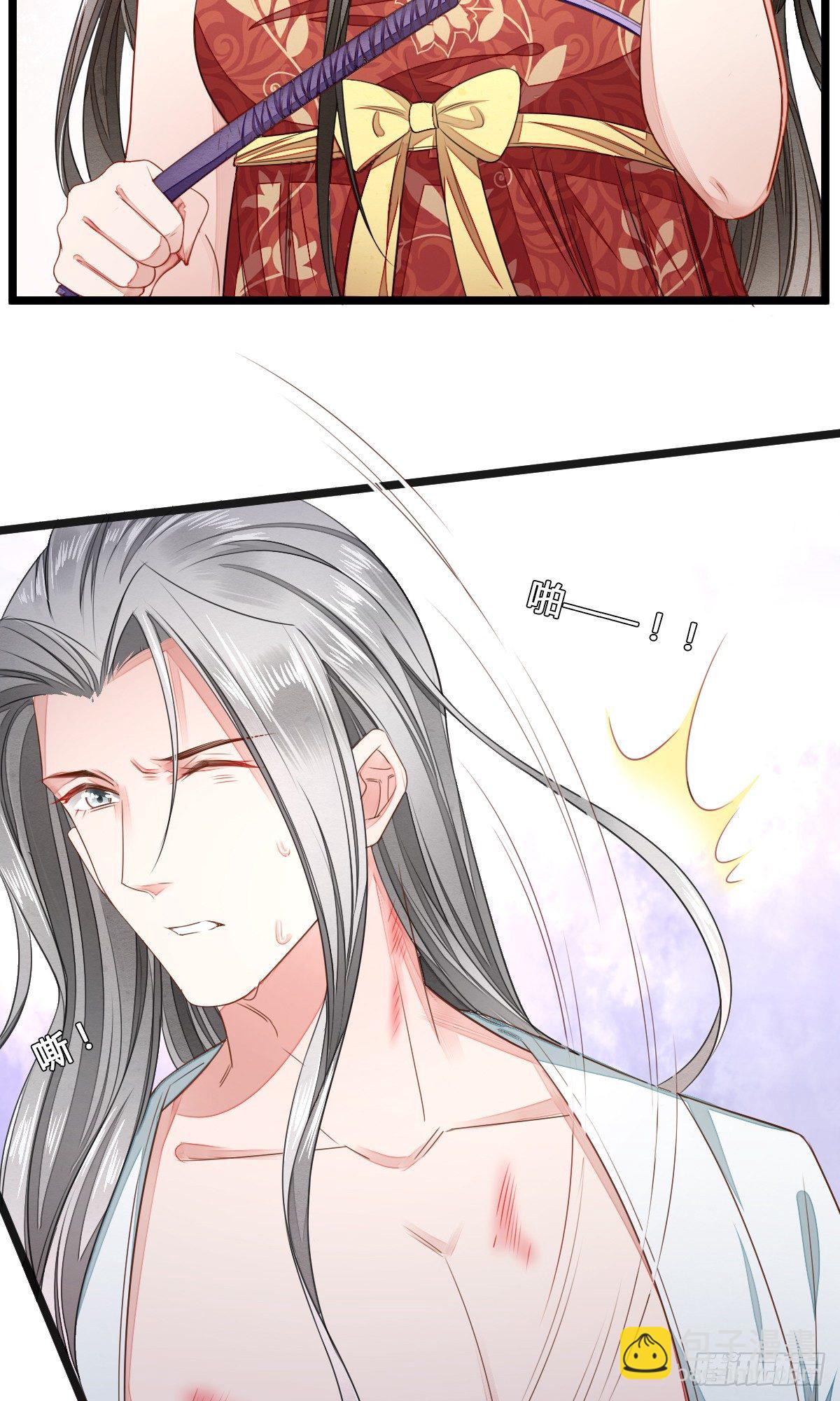 去抓贼吗？-第16话