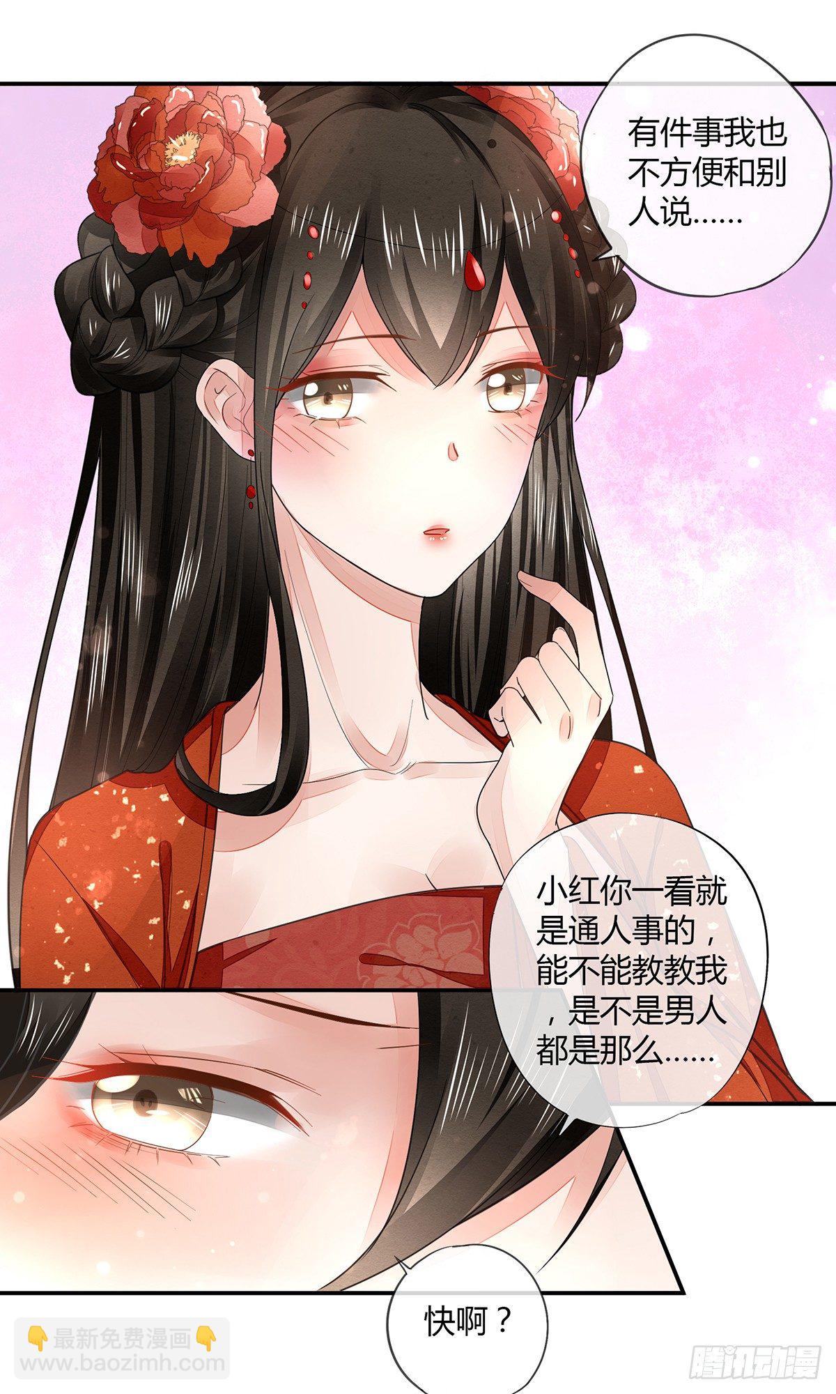 去抓贼吗？-第16话