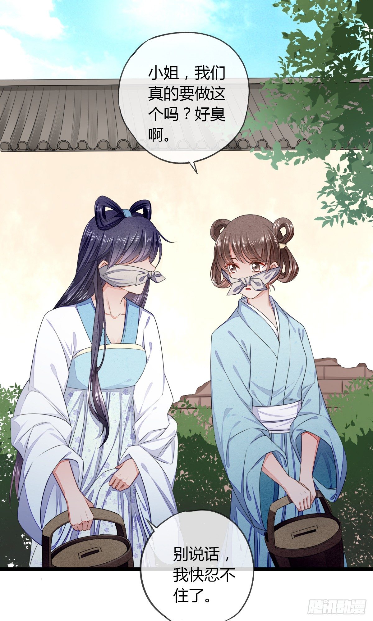 绑住他的人-第18话