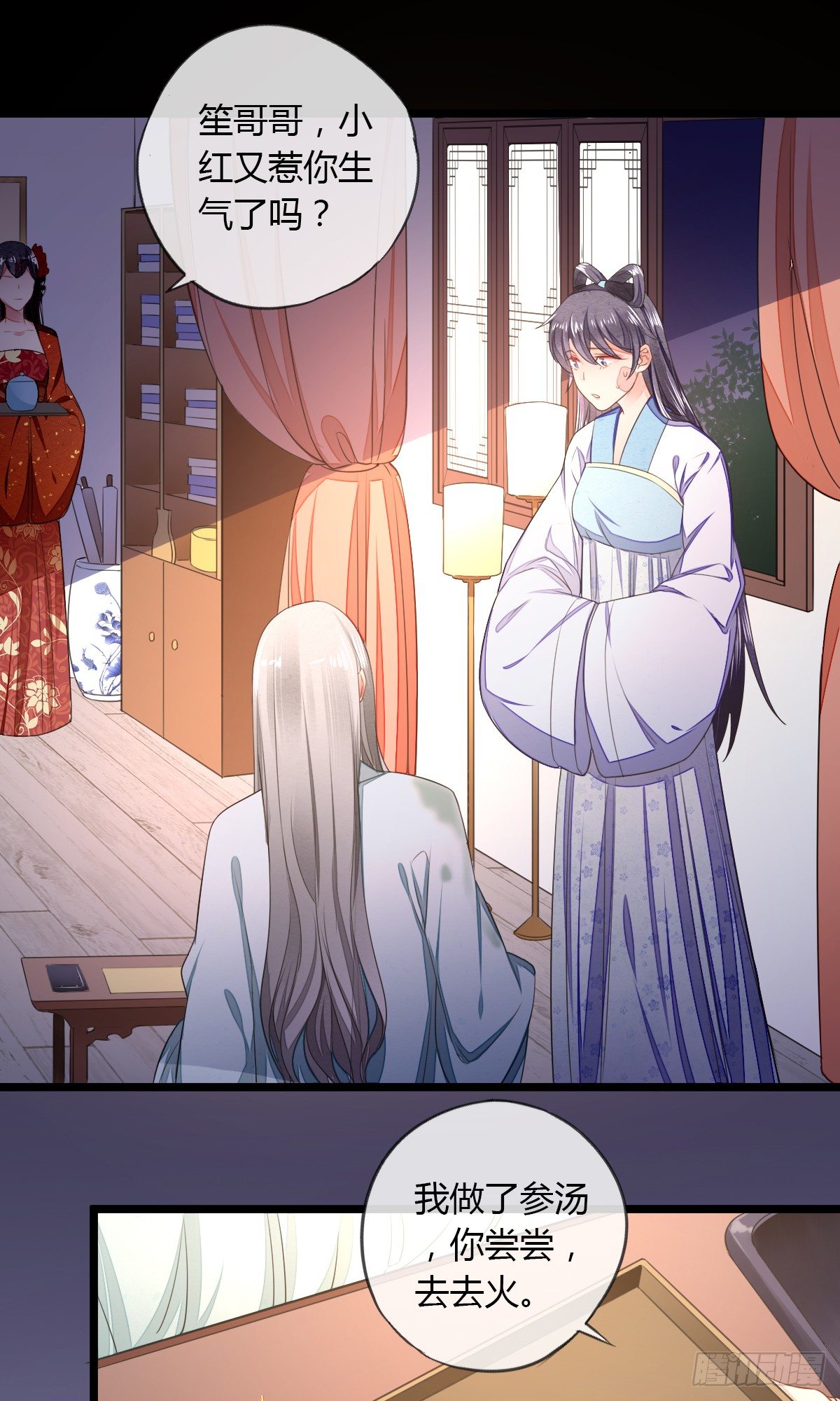 绑住他的人-第18话