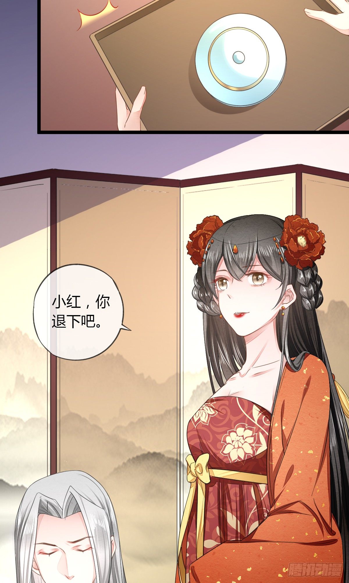 绑住他的人-第18话