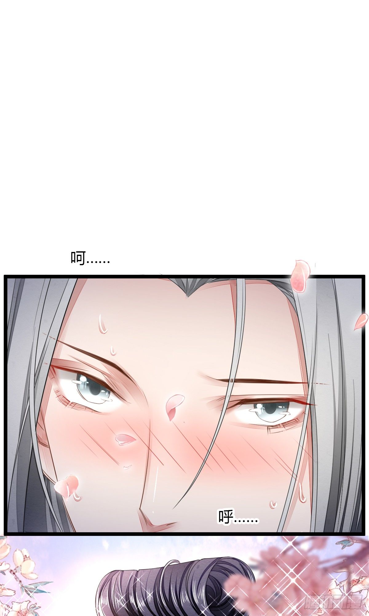 绑住他的人-第18话