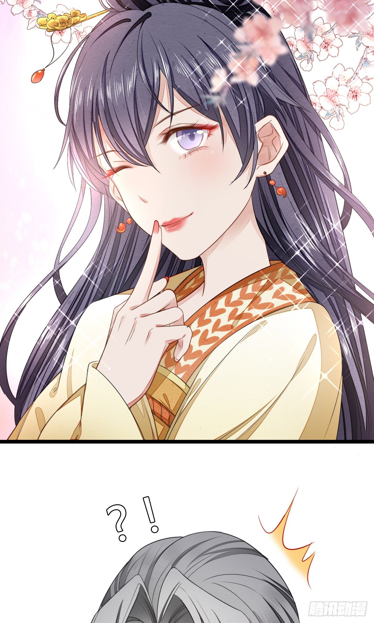 绑住他的人-第18话