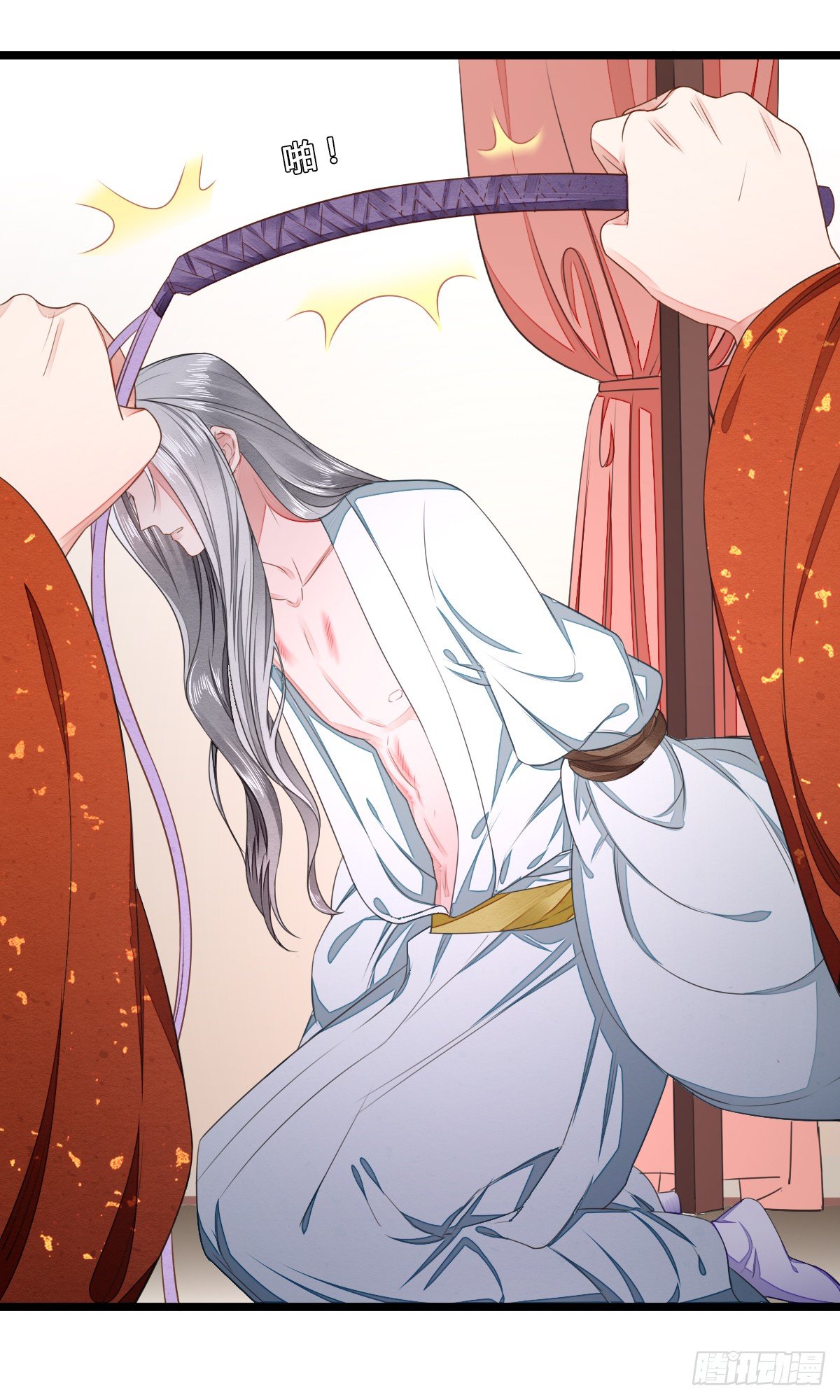 绑住他的人-第18话