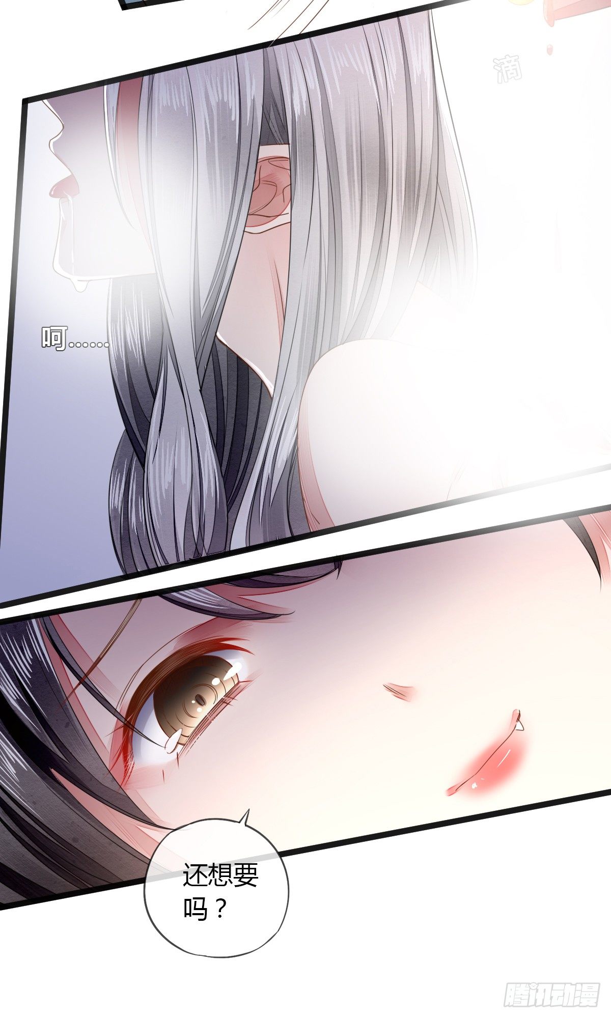 绑住他的人-第18话