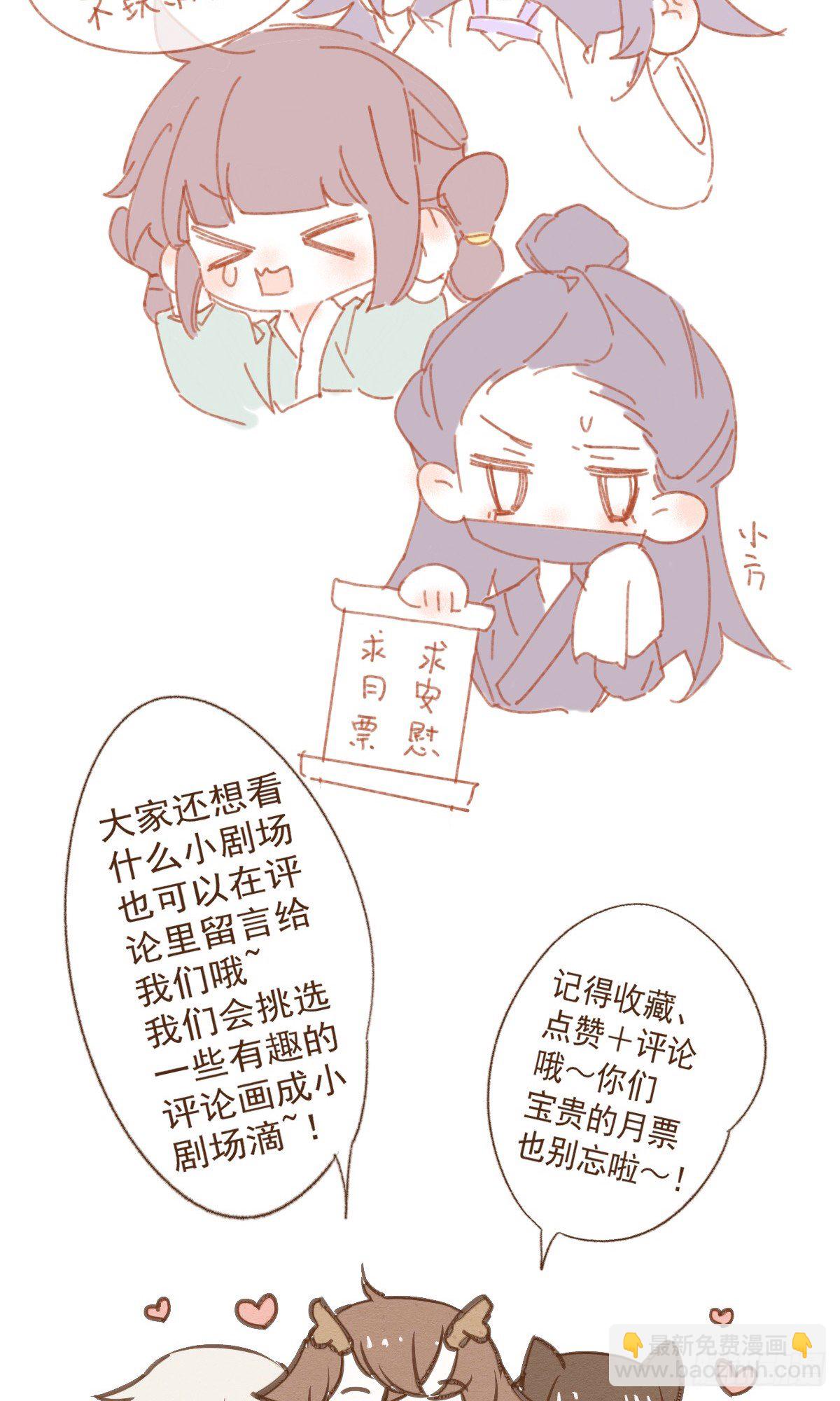 绑住他的人-第18话