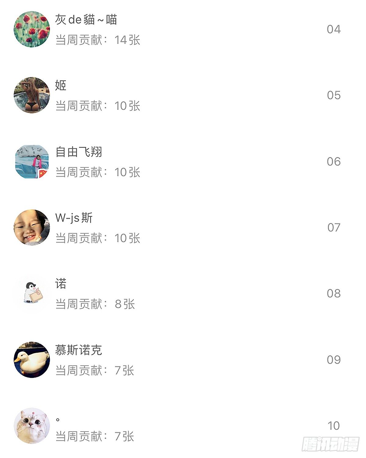 防火防盗防书生-第22话