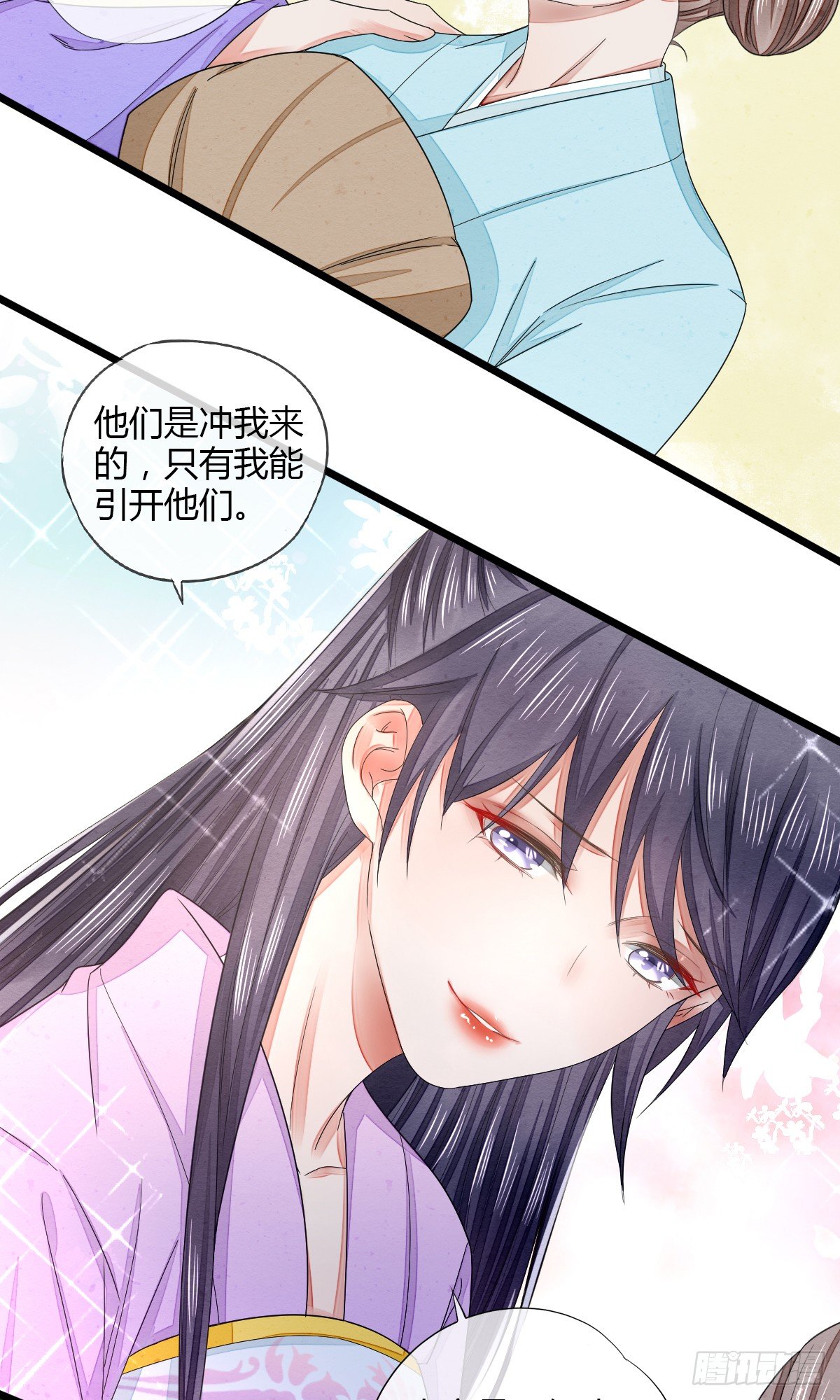 告密者竟然是你！-第28话