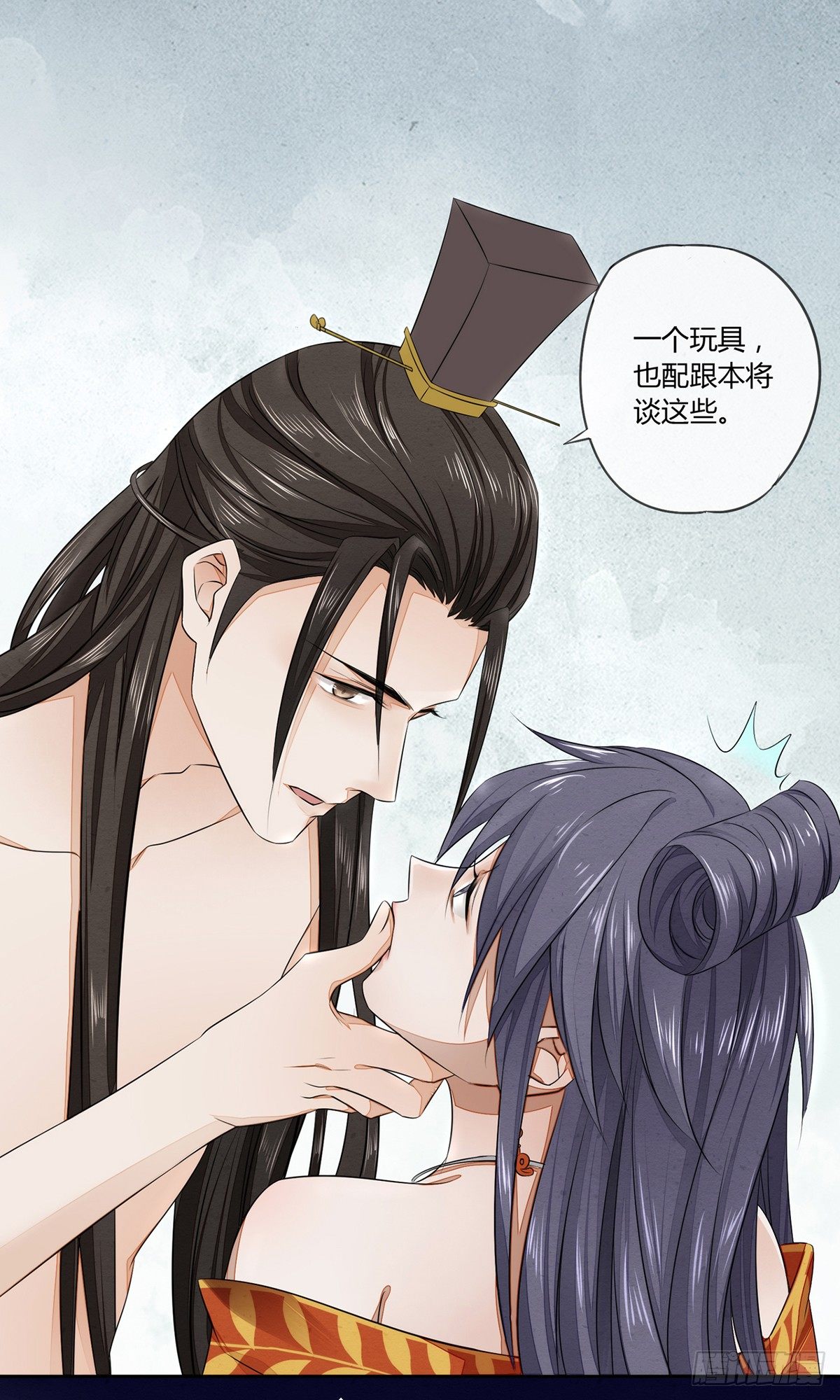 一口都不能吃-第4话