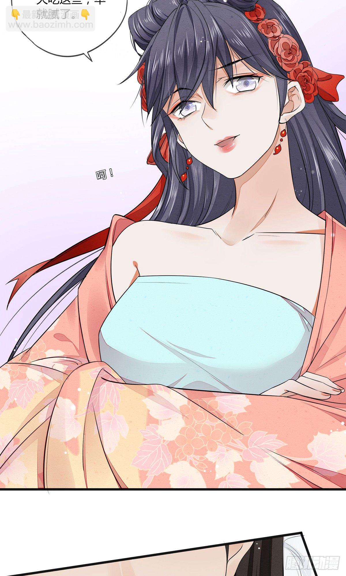 一口都不能吃-第4话