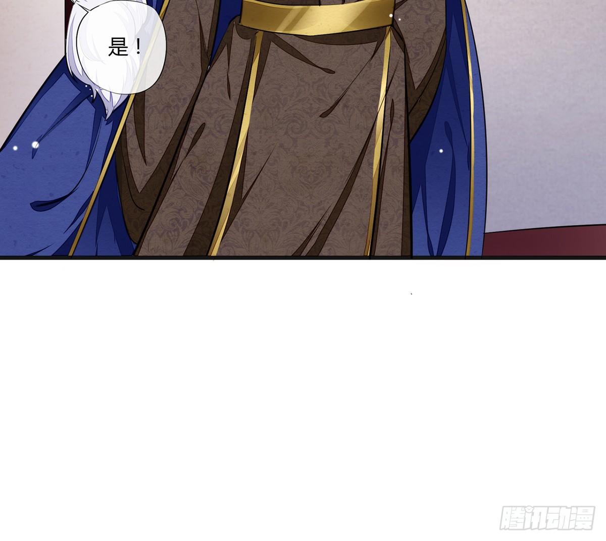 一口都不能吃-第4话