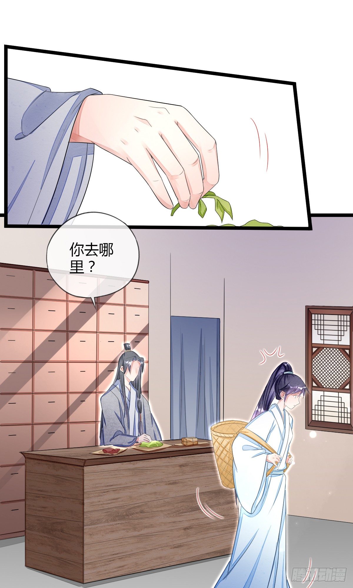 新人物登场！-第34话