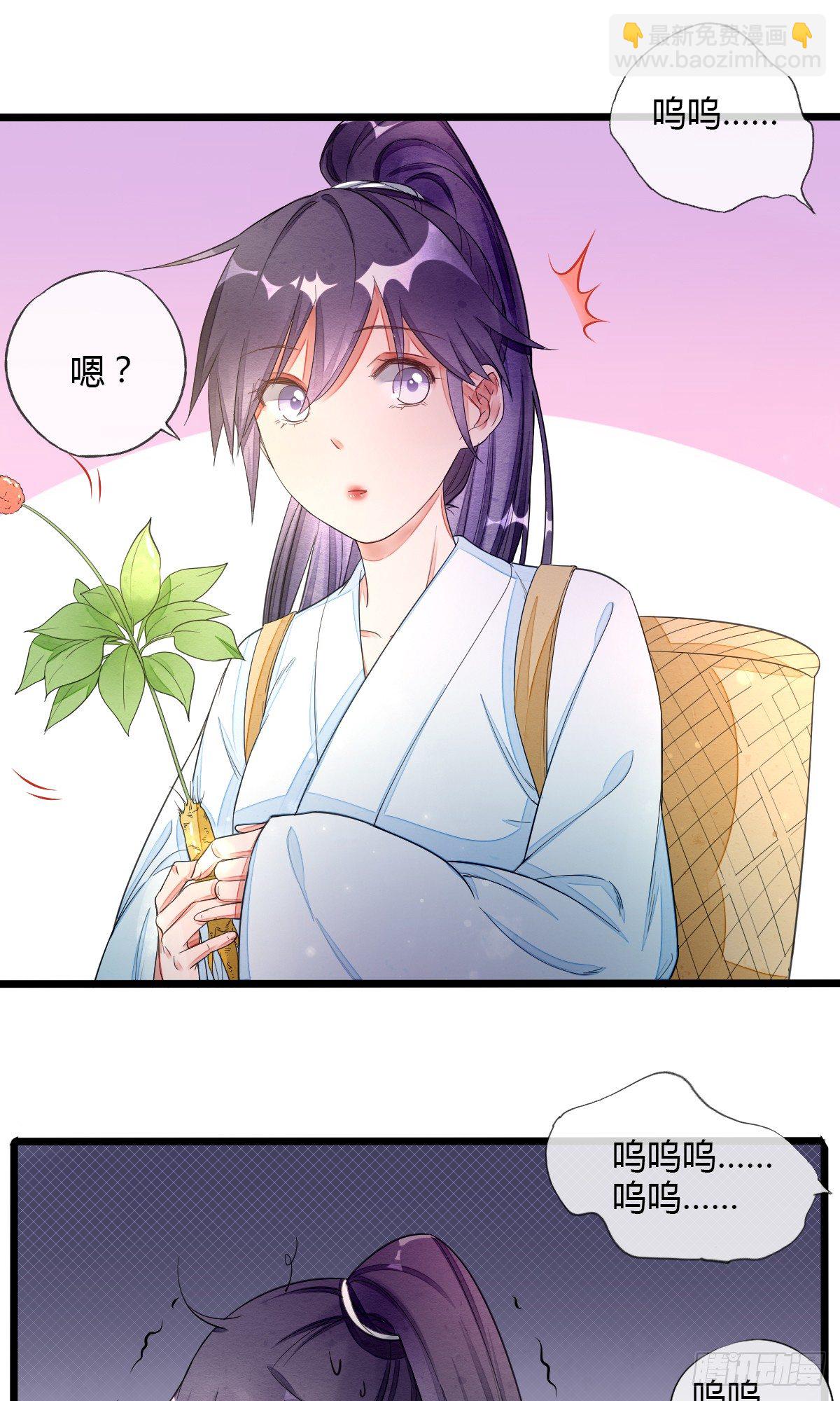 新人物登场！-第34话