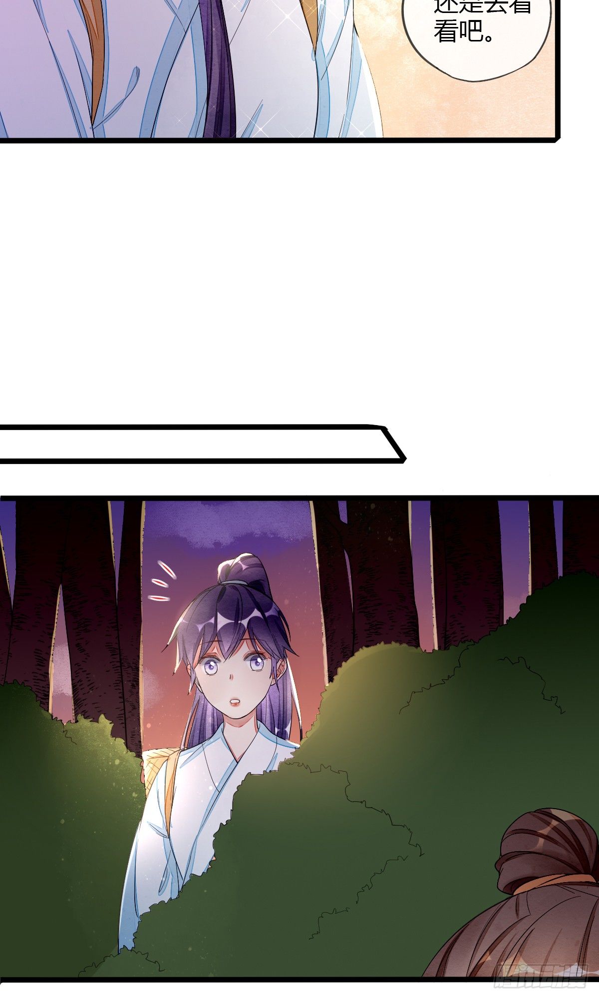 新人物登场！-第34话