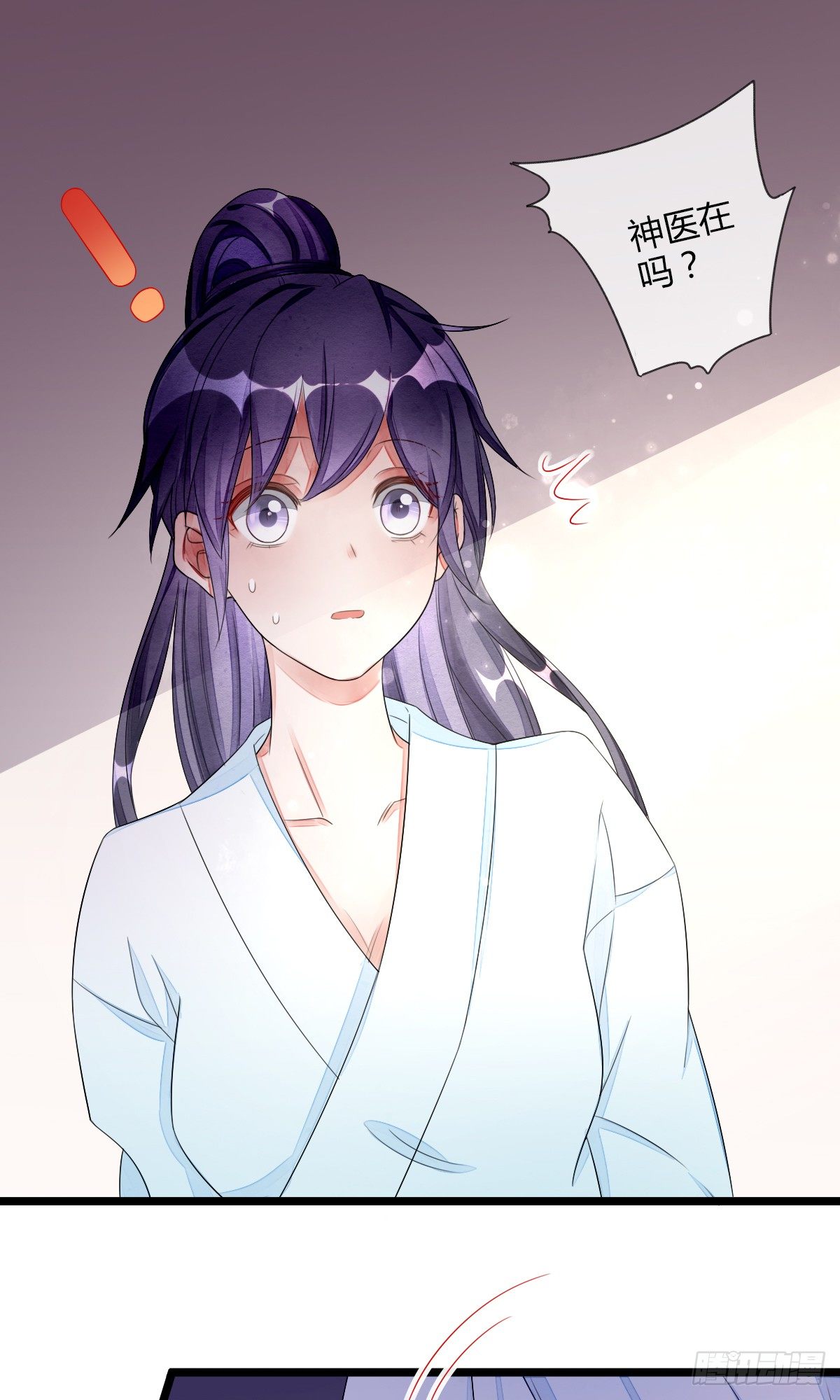 离别之前-第36话