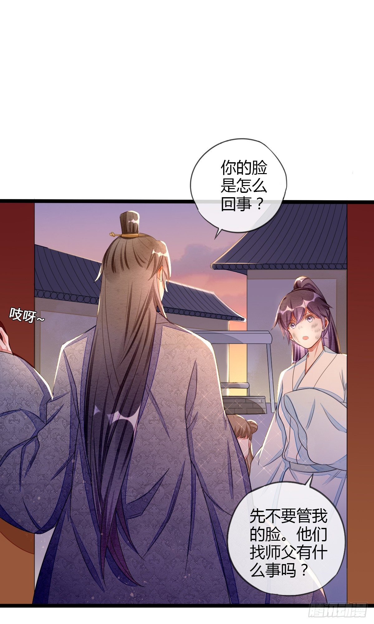 离别之前-第36话