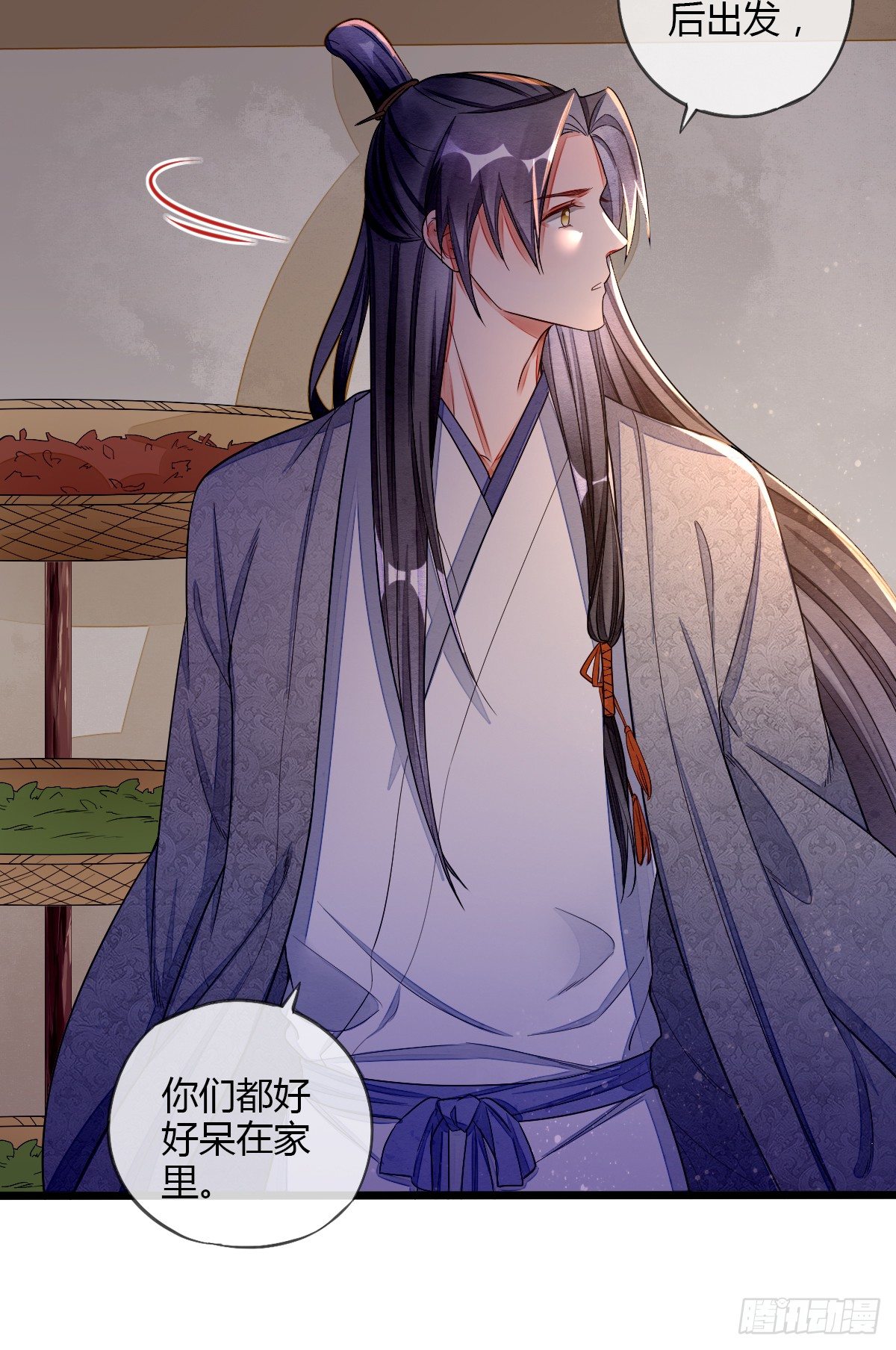 离别之前-第36话