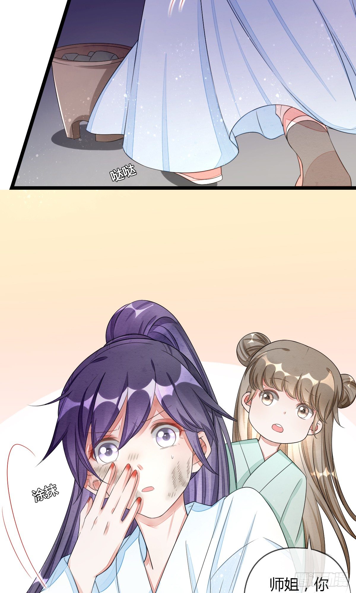 离别之前-第36话