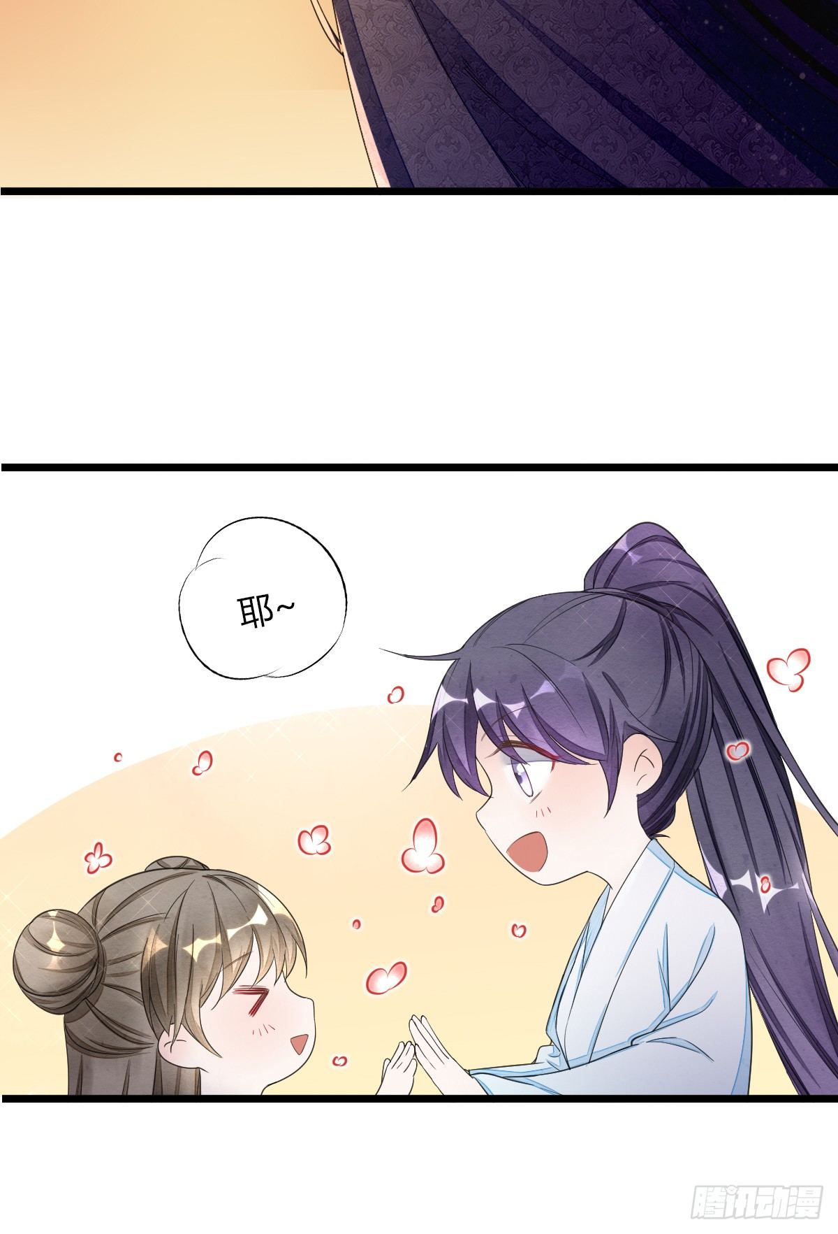 离别之前-第36话