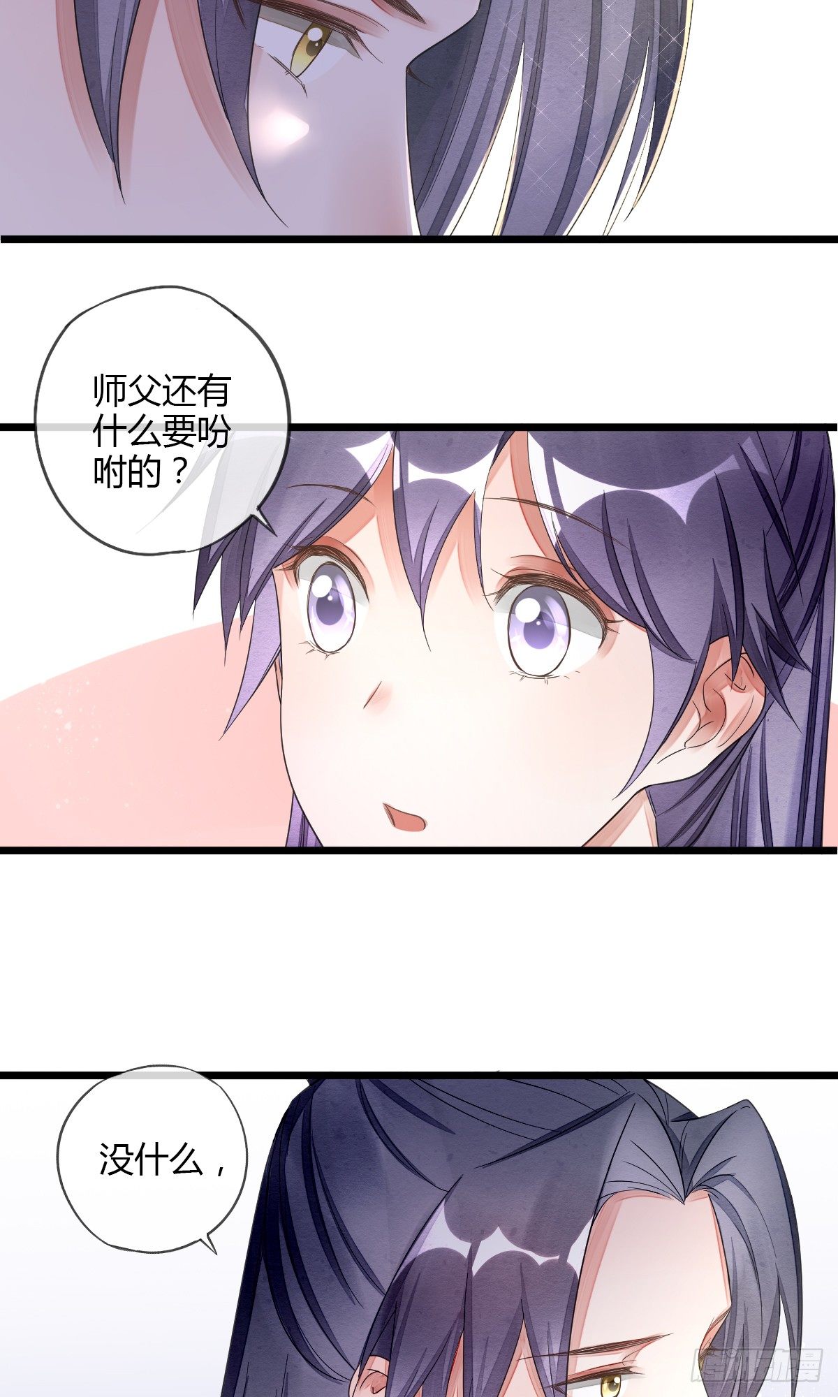 离别之前-第36话