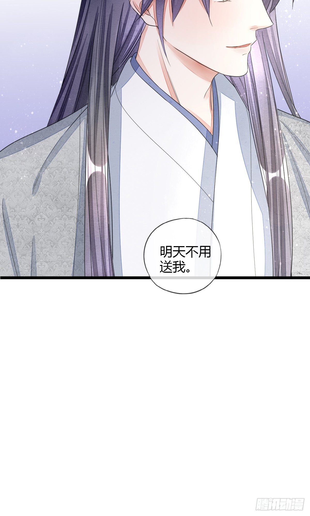 离别之前-第36话