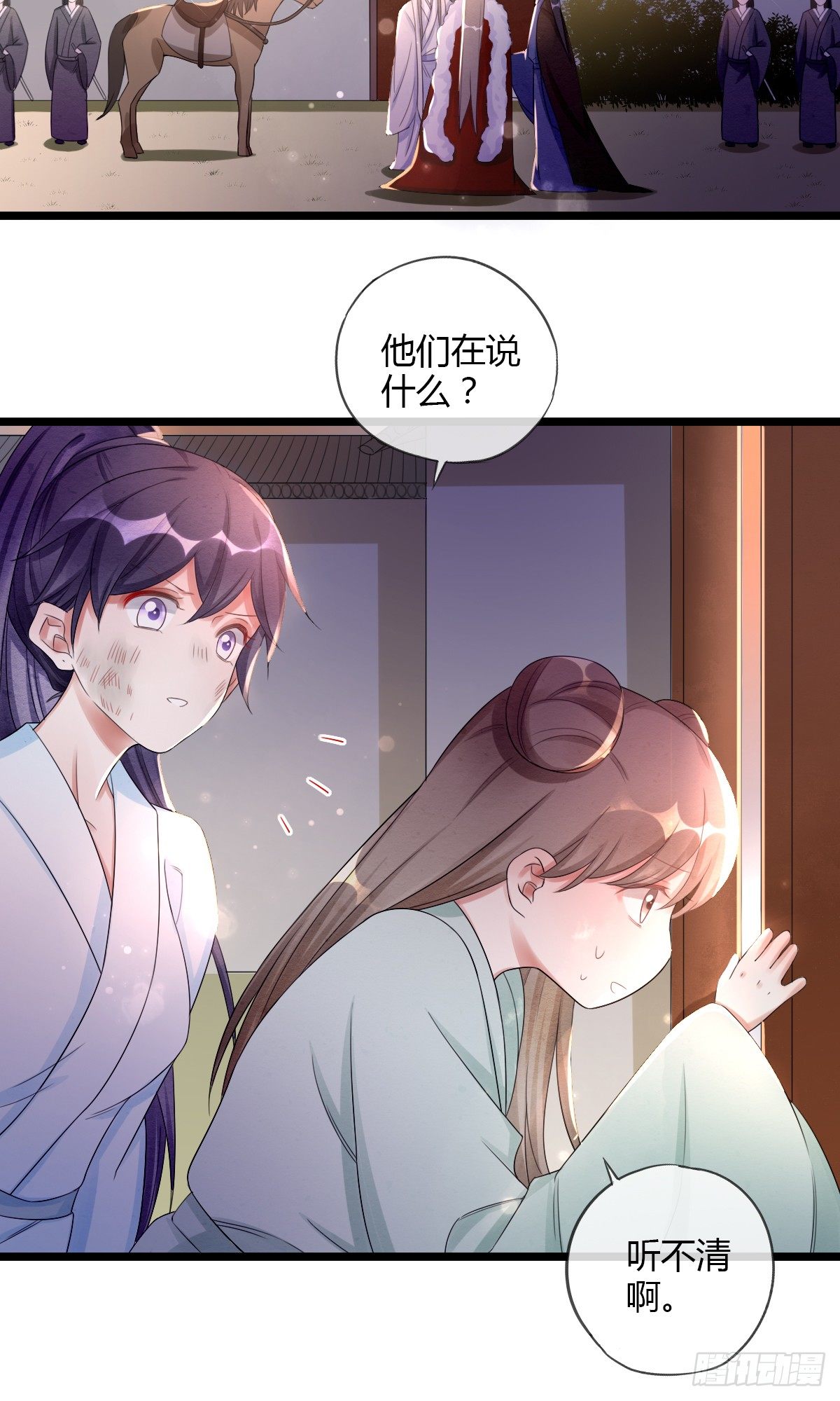 离别之前-第36话