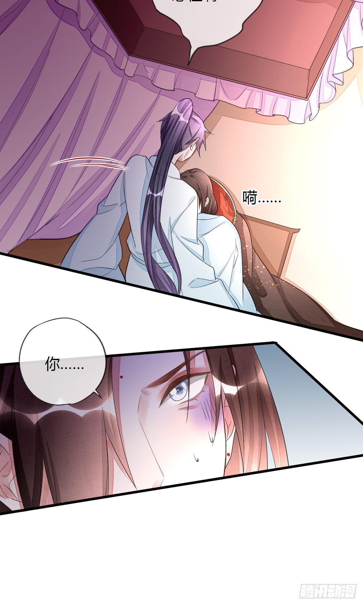 没用的NPC-第44话