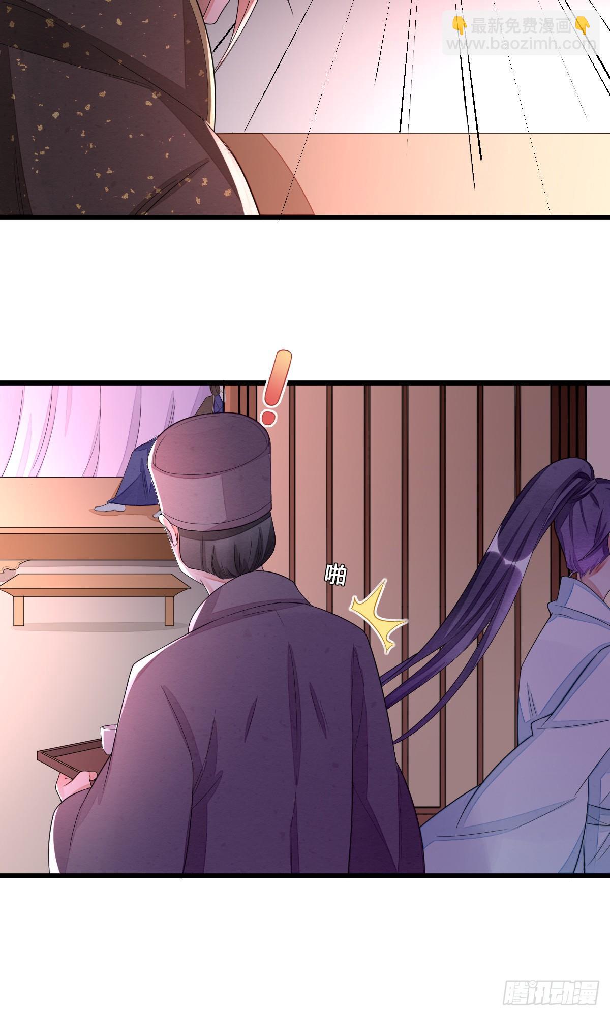 没用的NPC-第44话