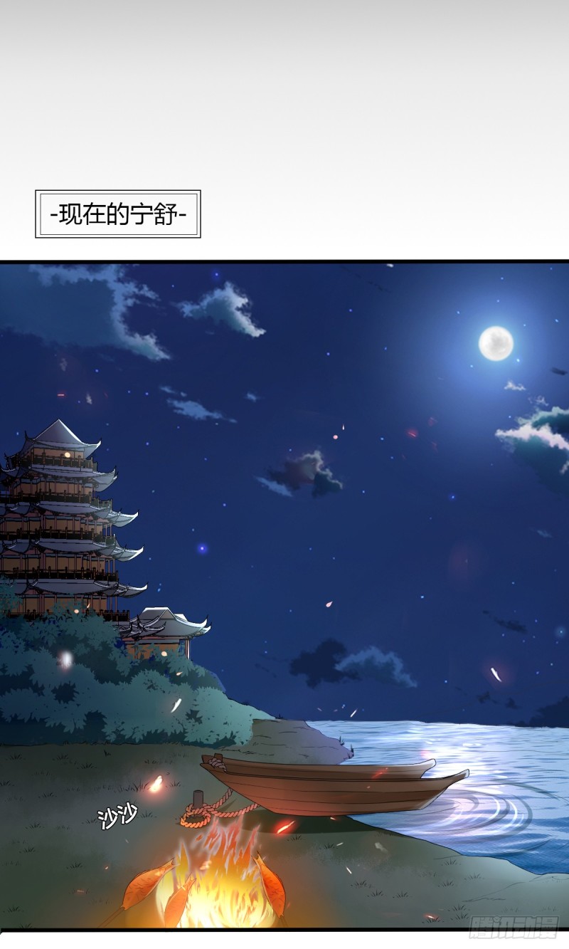 怎么会对她动心-第48话