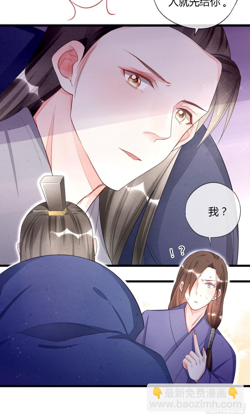 虎视眈眈七人组-第50话