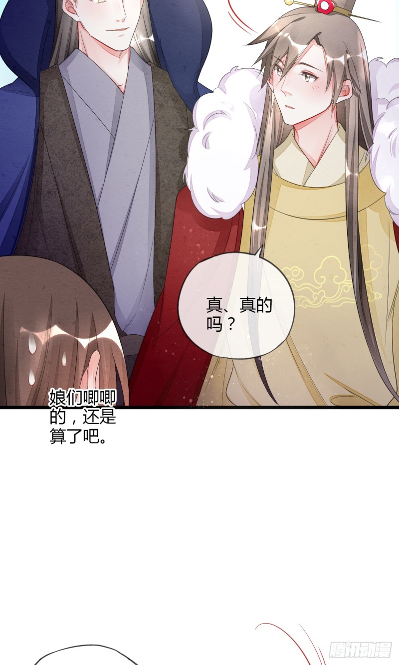 虎视眈眈七人组-第50话