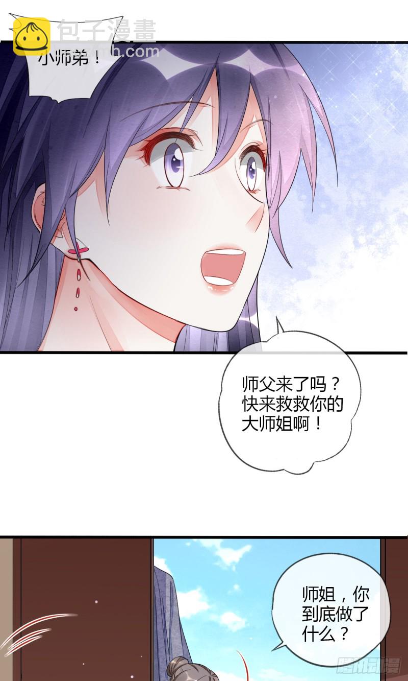 虎视眈眈七人组-第50话