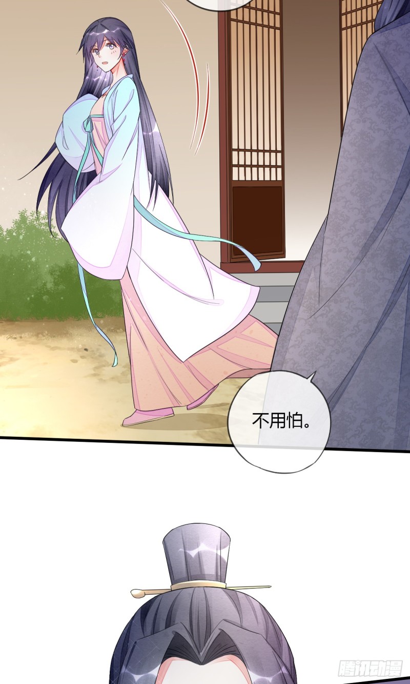 虎视眈眈七人组-第50话