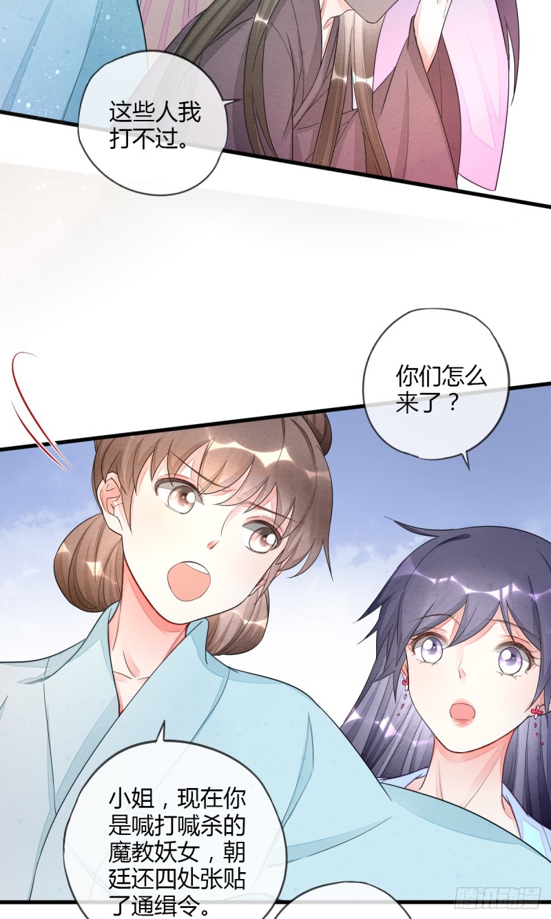 虎视眈眈七人组-第50话