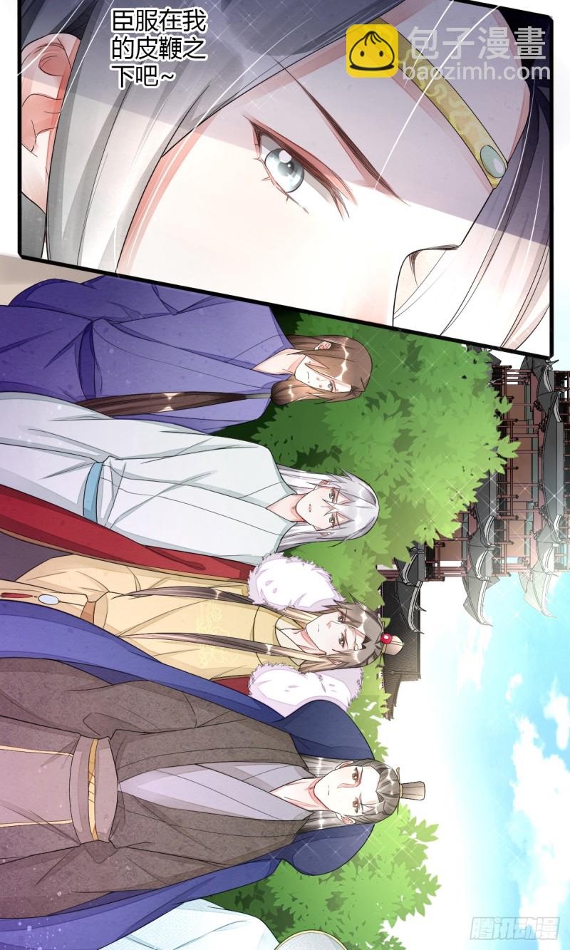 虎视眈眈七人组-第50话