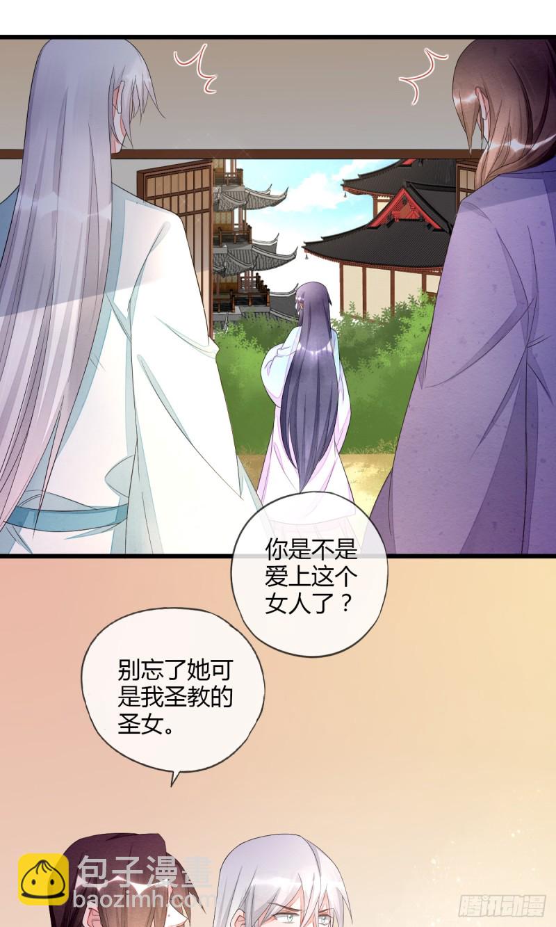 虎视眈眈七人组-第50话