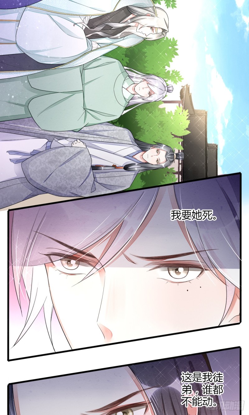 虎视眈眈七人组-第50话