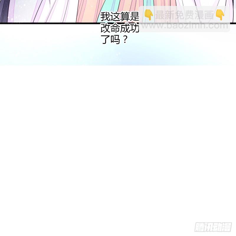 虎视眈眈七人组-第50话