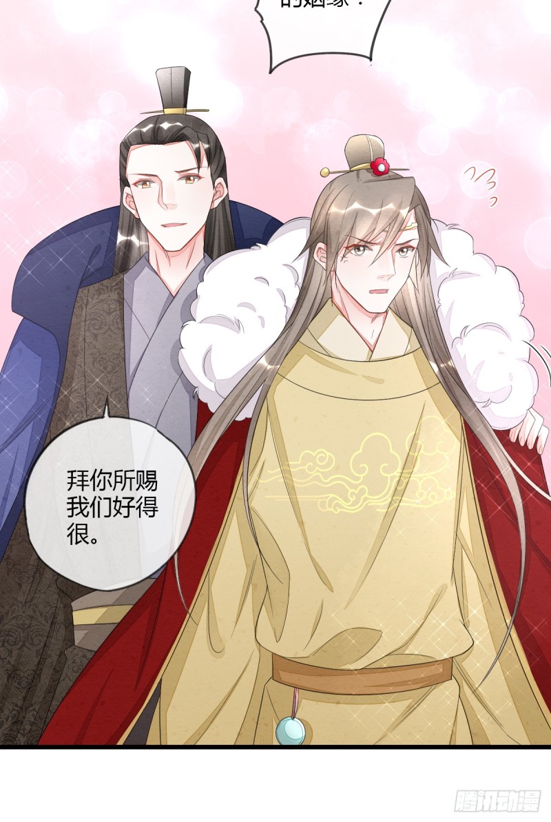 虎视眈眈七人组-第50话