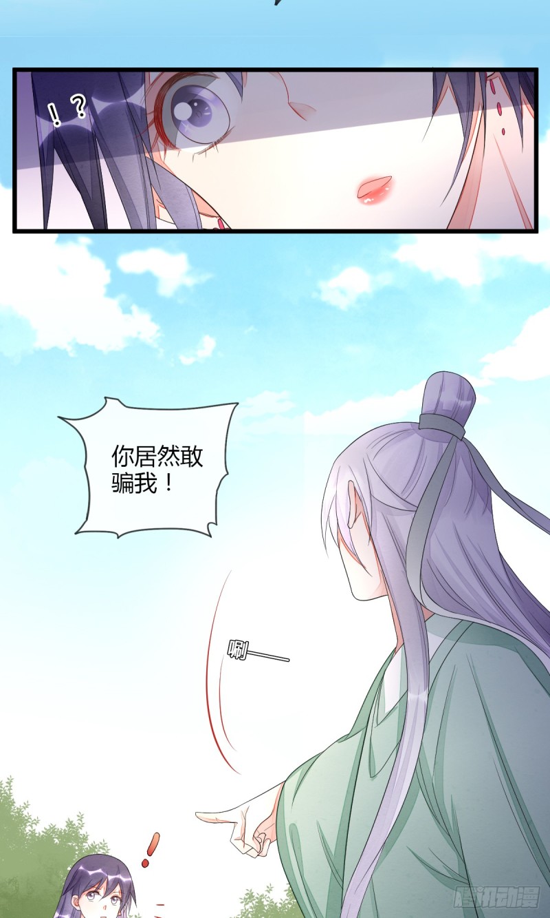 虎视眈眈七人组-第50话