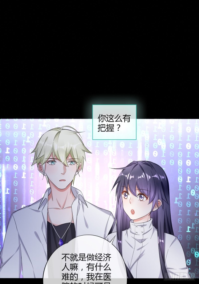 任务目标-第54话