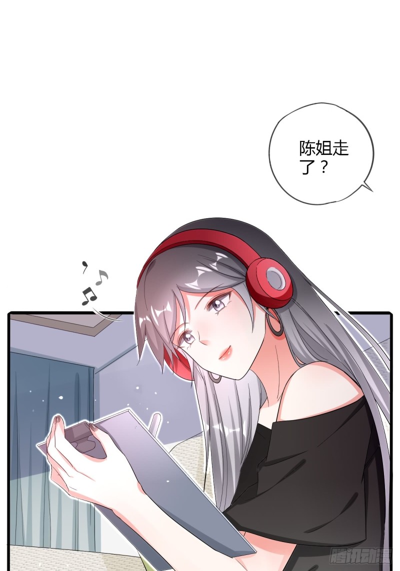 你喜欢哪一个？-第56话