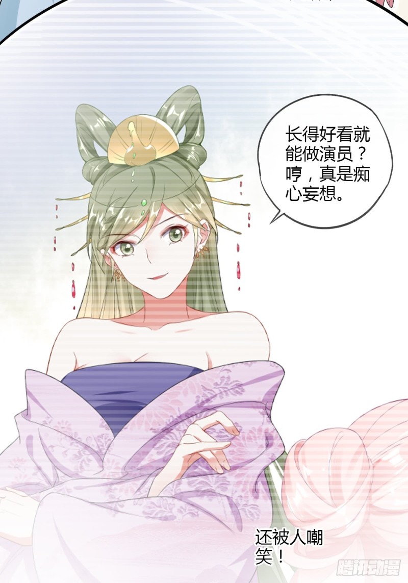 你喜欢哪一个？-第56话