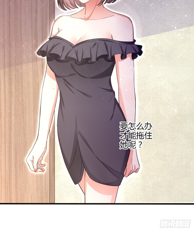 你喜欢哪一个？-第56话