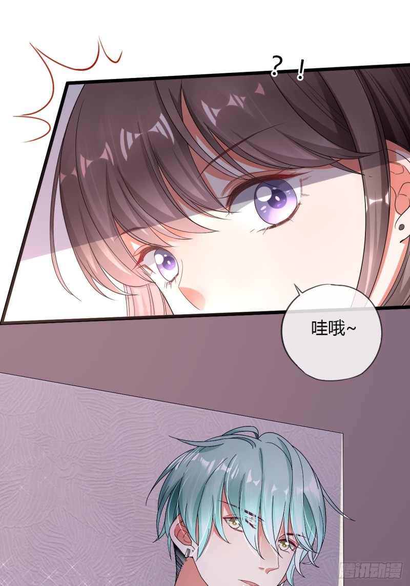 你喜欢哪一个？-第56话