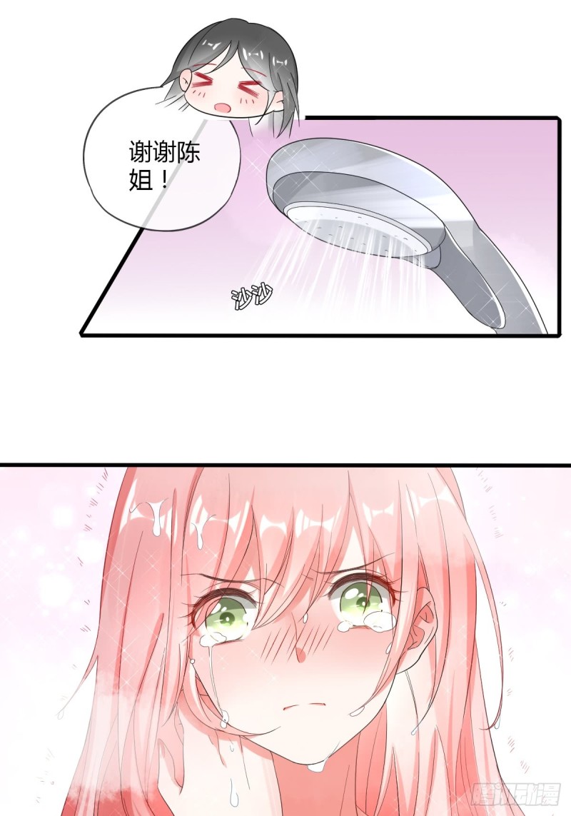 你喜欢哪一个？-第56话