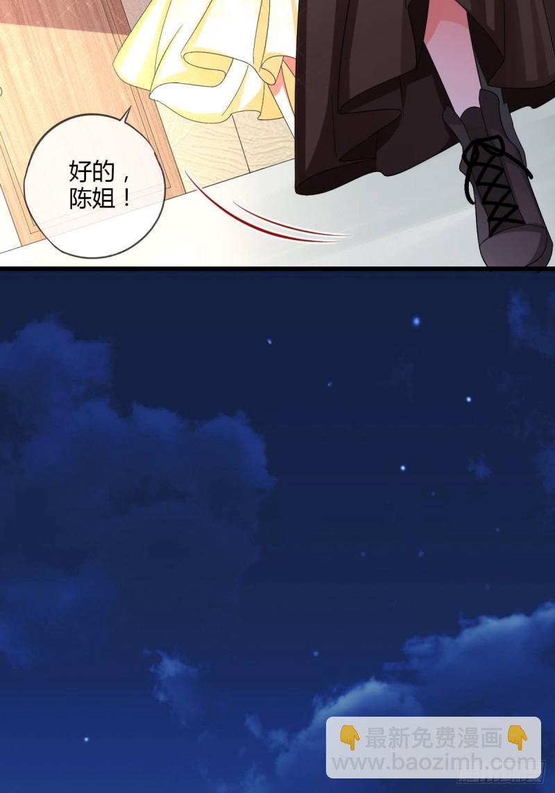 莫爵风被下药-第58话