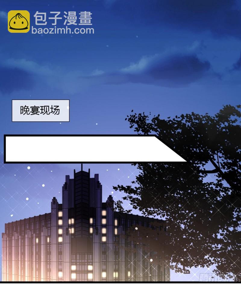 莫爵风被下药-第58话