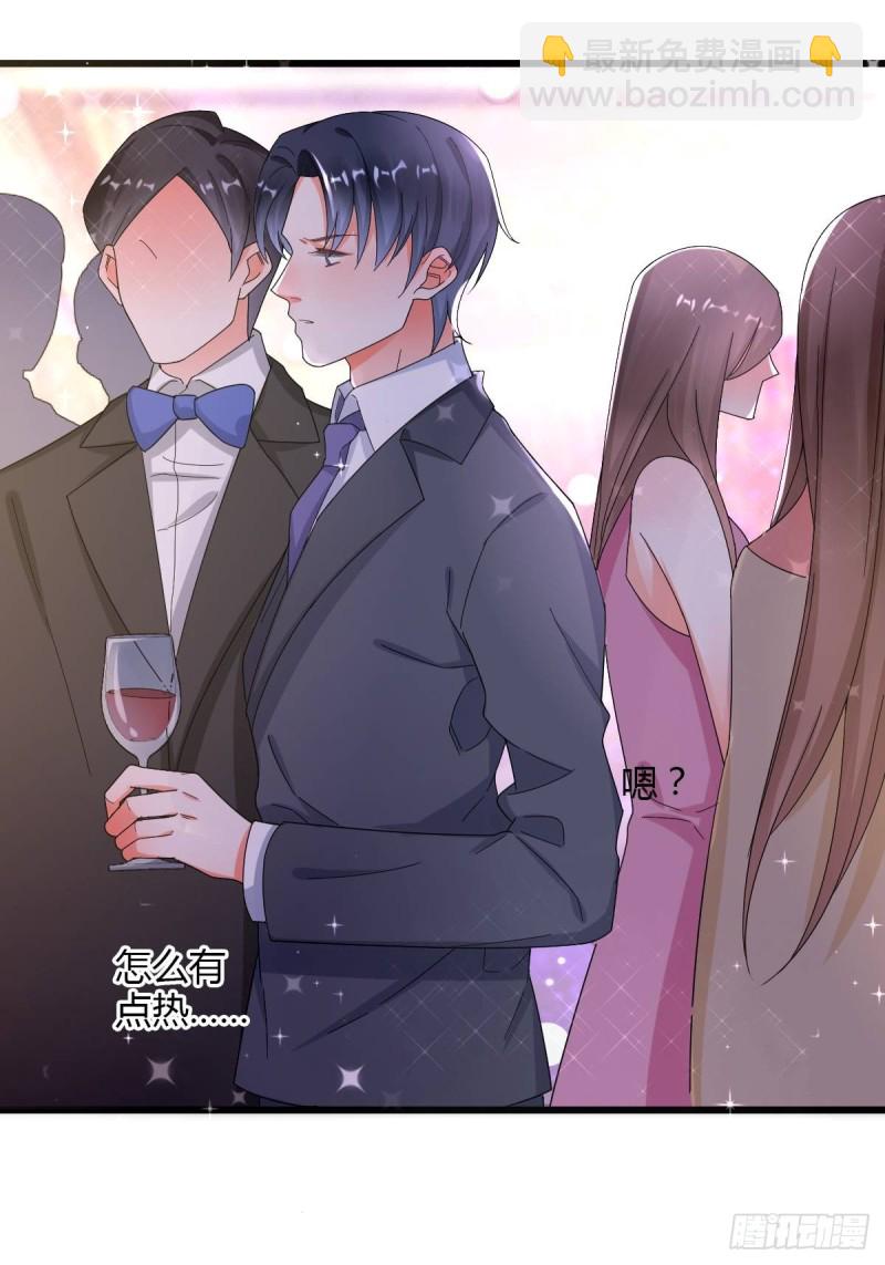 莫爵风被下药-第58话